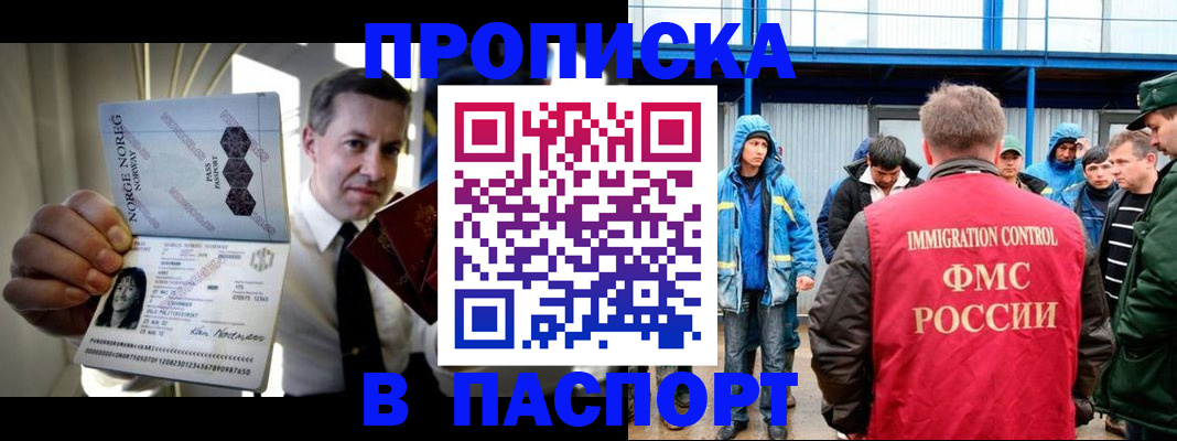 временная регистрация адрес в Кремёнках