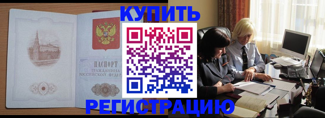 миграционный учет в Кремёнках