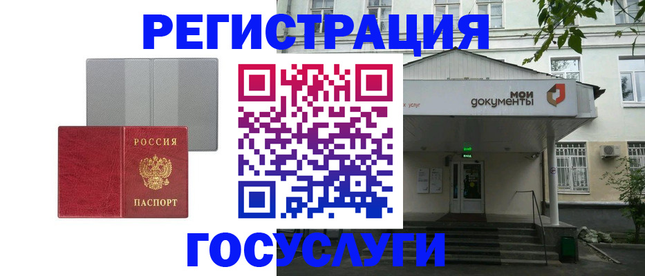 прописка гарантия в Кремёнках