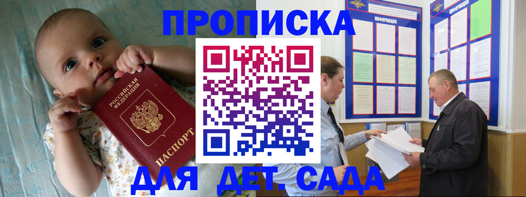пропишу в квартире в Кремёнках