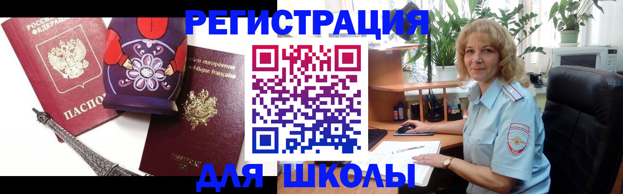 найти адрес прописки в Кремёнках