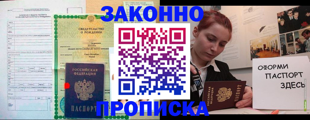 временная регистрация поиск в Кремёнках